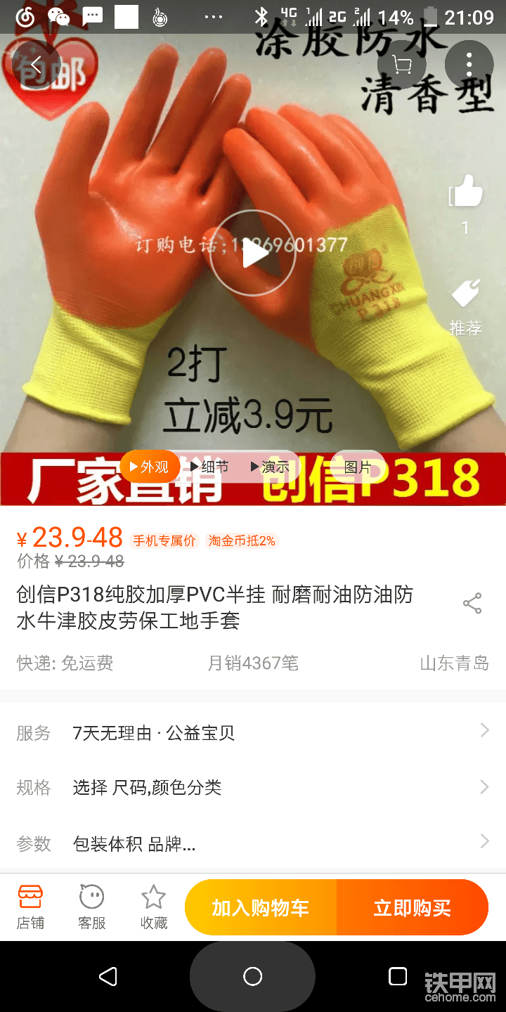 換炮頭用，很方便