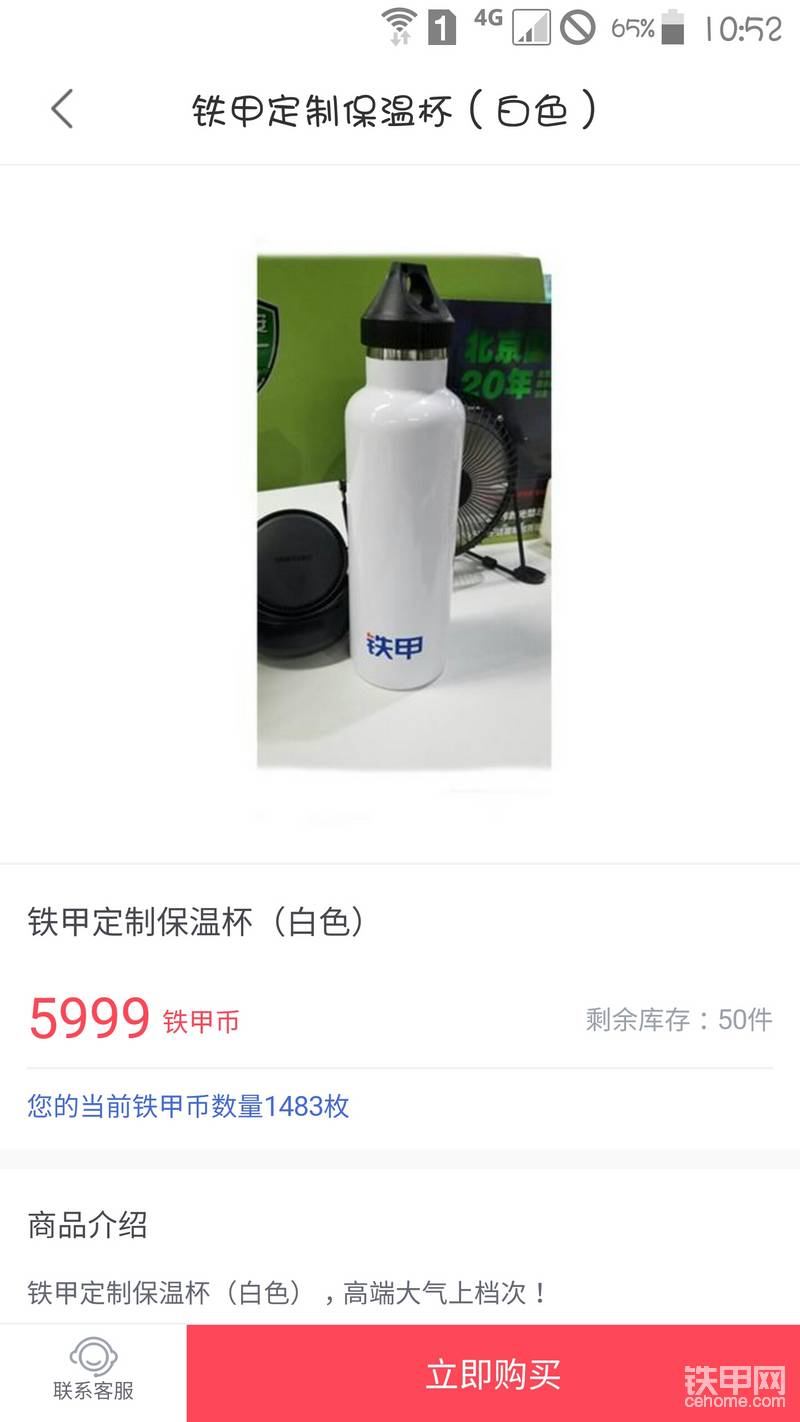 怎么這么貴呢？都快超過模型了。