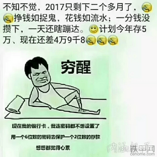 打工是不可能打工的。