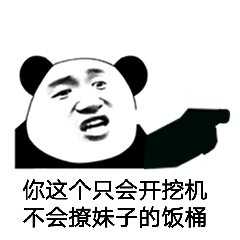 打工是不可能打工的。