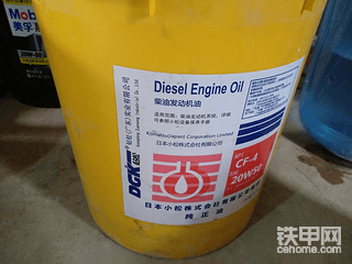 挖机冒白烟了！真假机油傻傻分不清
