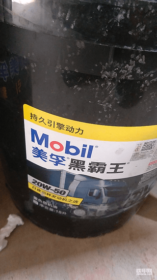 挖机冒白烟了！真假机油傻傻分不清