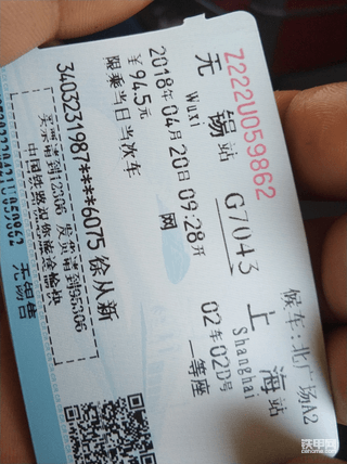 【 这就是铁甲】无锡赶到上海 兄弟相聚！