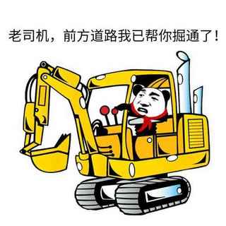 【有奖征文】 “老司机”带带我！
