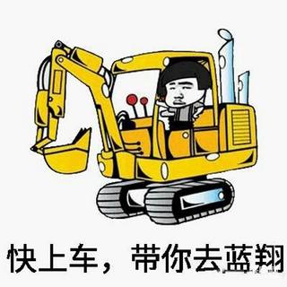 【有奖征文】 “老司机”带带我！