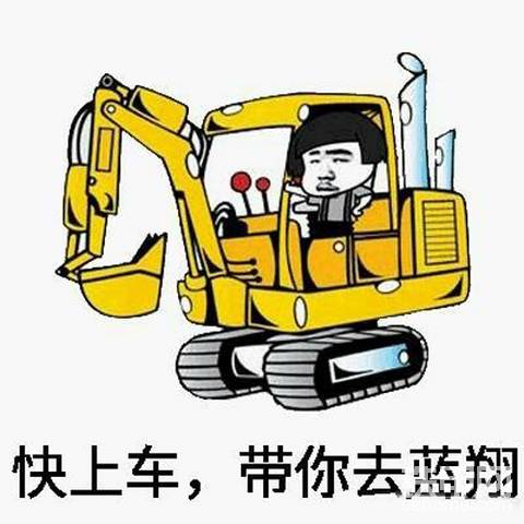 【有獎?wù)魑摹?“老司機”帶帶我！