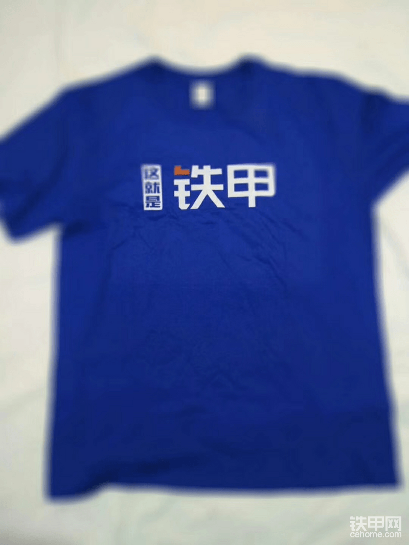鐵甲戰(zhàn)衣