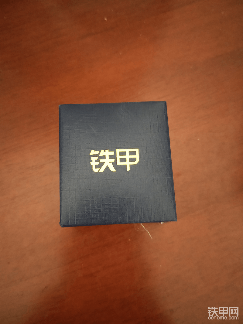 鐵甲勛章