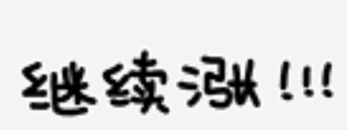 柴油又漲價了！今天你屯油了嗎？