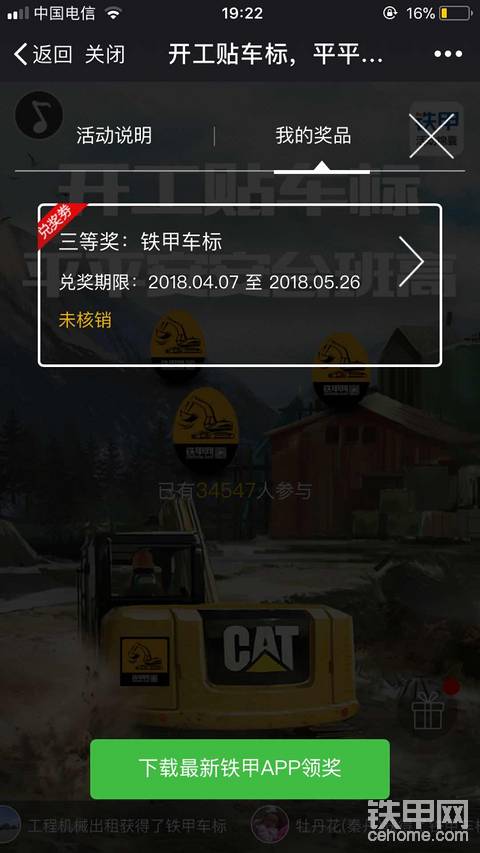 這是啥意思