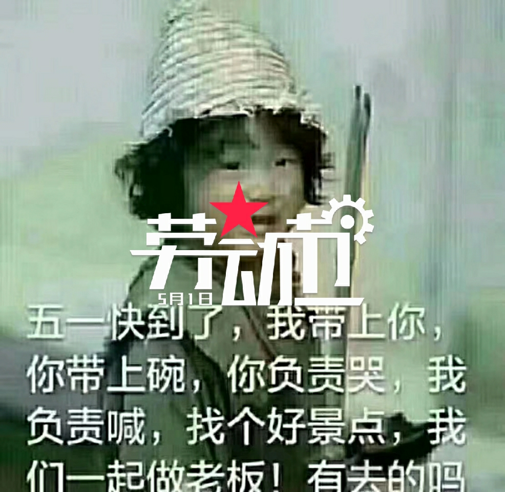 世界這么大我想去看看