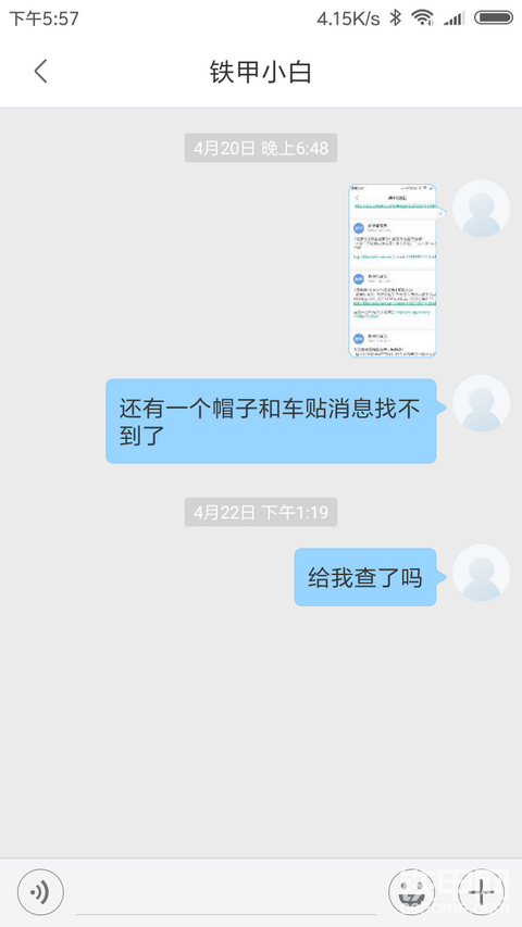 我都不知道怎么评论铁甲了