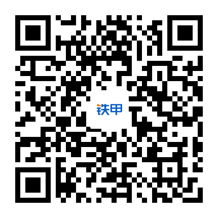 鐵甲阿彤給挖友們送福利啦啦啦啦！?。? onerror=