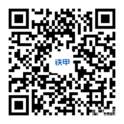 鐵甲阿彤給挖友們送福利啦啦啦啦！！！