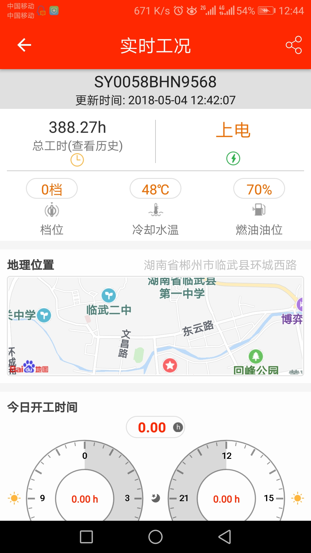 【我為愛機打個分】90分三一55，多一分怕你驕傲！