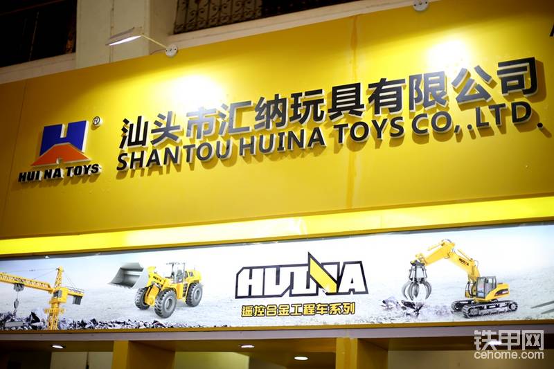 【观展】中国国际模型博览会之汇纳玩具篇-帖子图片