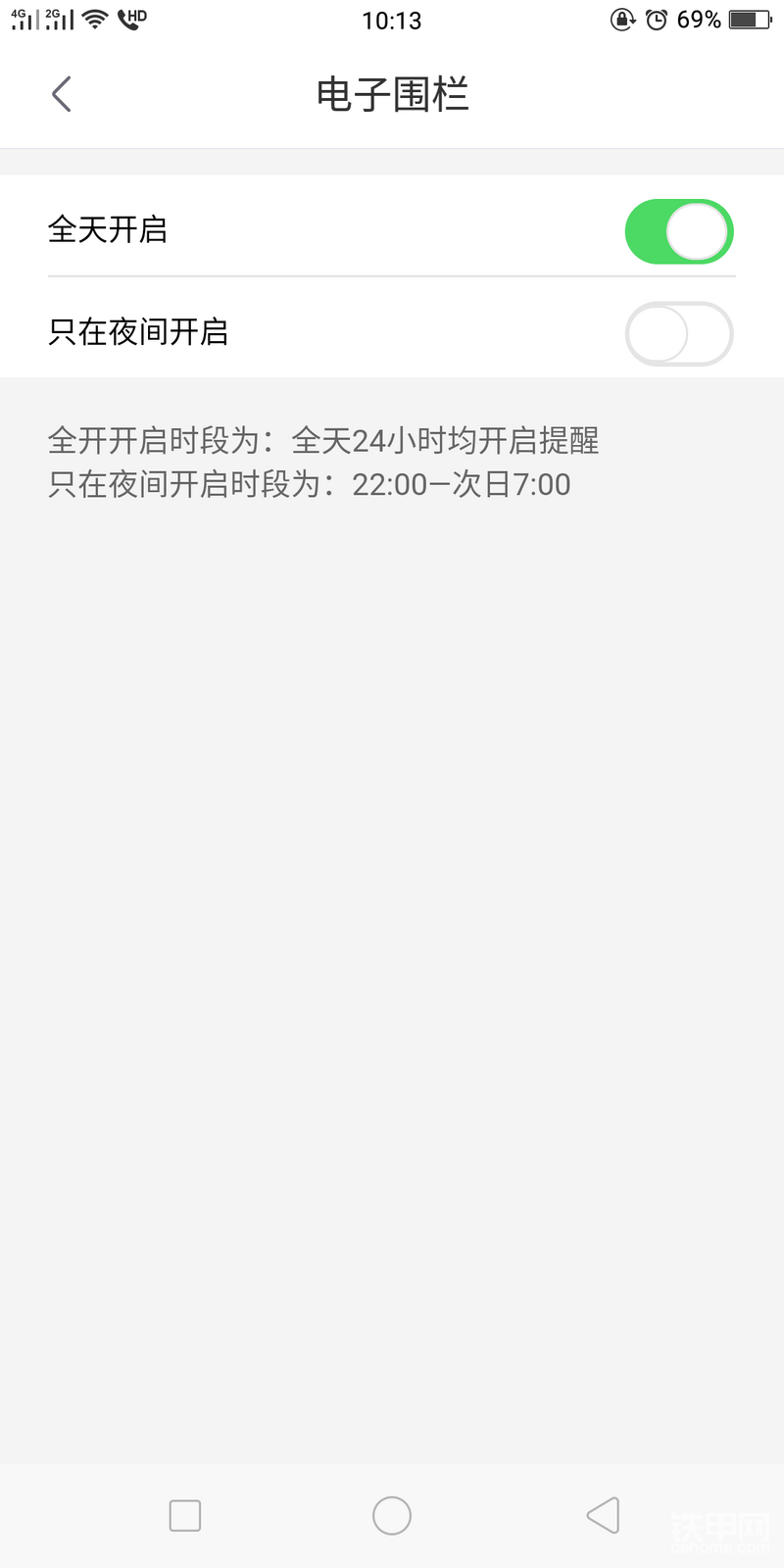 还可以设置时间段防盗的声控，震动提醒