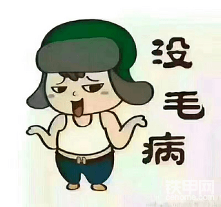 挖机司机不好找！谈谈驾驶员使用心得