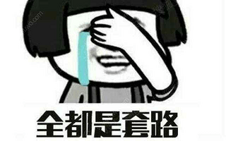 老婆堂叔建工厂 以为挖机能挣钱 结果干活被杀熟了！