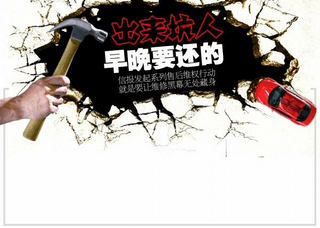 老婆堂叔建工厂 以为挖机能挣钱 结果干活被杀熟了！