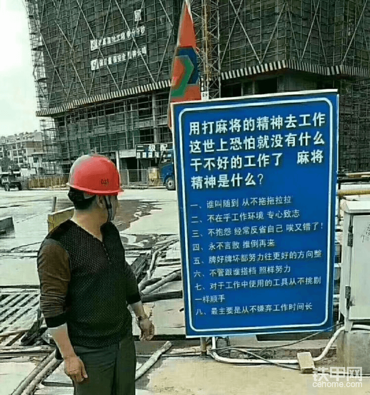 替班"替的是班,挣的是钱,是口碑,是人脉