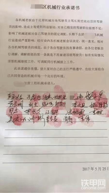 抵制不如思考