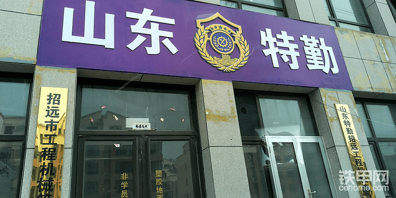 負(fù)責(zé)單位。門頭不大。臨時(shí)辦公地點(diǎn)。后期要挪。