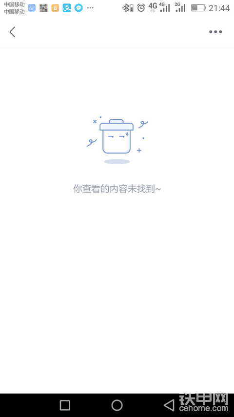 這是咋回事？