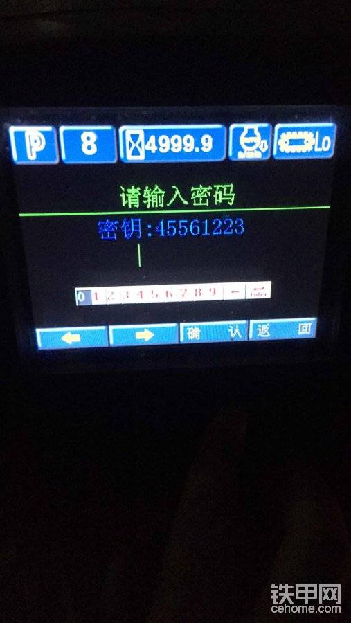 中联230e仪表盘密码谁知道-帖子图片