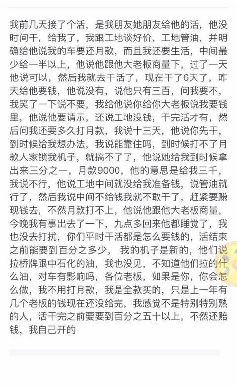 关于要帐问题