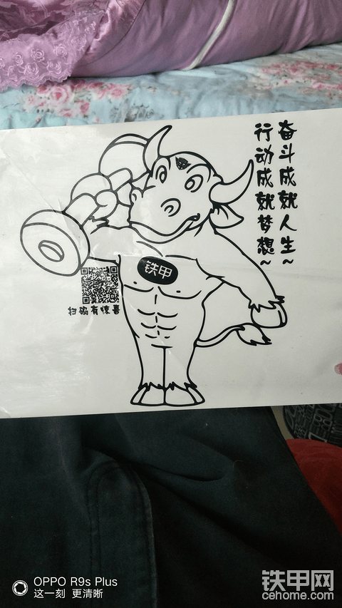 突然翻到以前的车贴，有点怀念。