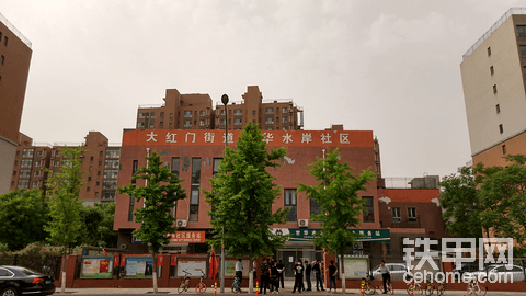 早上好