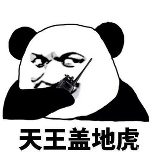 去干活