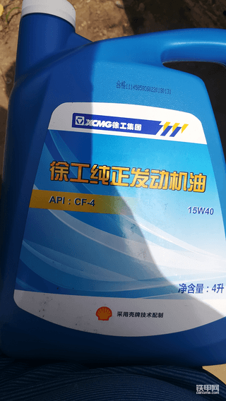 【我为爱机大宝剑】徐工XE60D挖机50小时首保