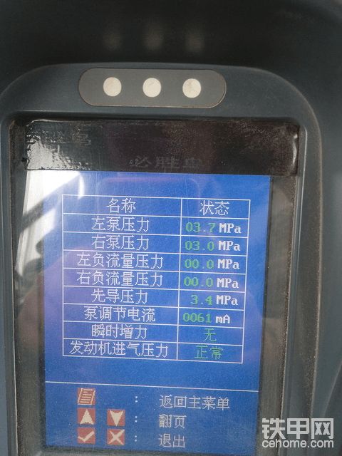那为大师懂求解