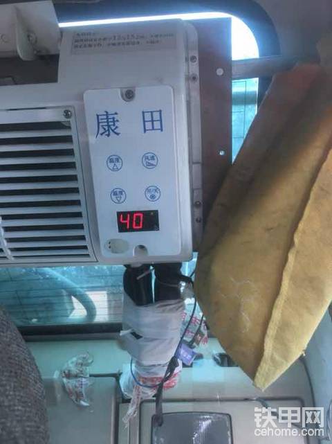 今天是今年最热的一天了