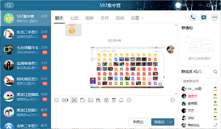 各种资料 有需要的么 视频图片 都有 要多好友多少