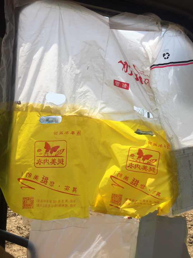 天气好热啊，没空调的可以这样做