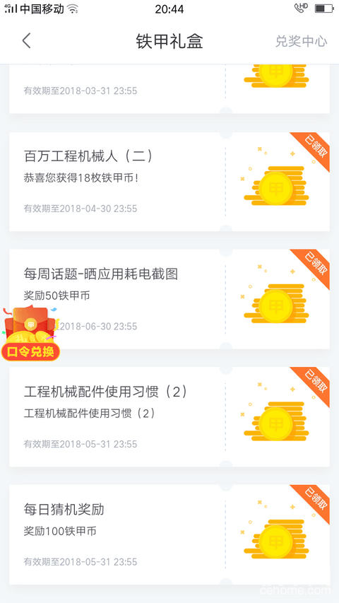為什么？