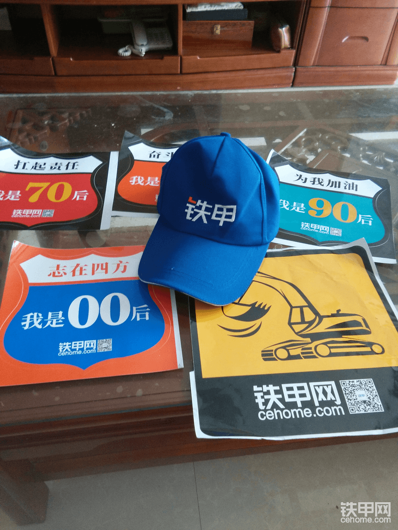 還有帽子奧<img class="smiley" src="/img/smiley/new/tiejia23.gif"><img class="smiley" src="/img/smiley/new/tiejia23.gif">，順便說聲質(zhì)量很好奧