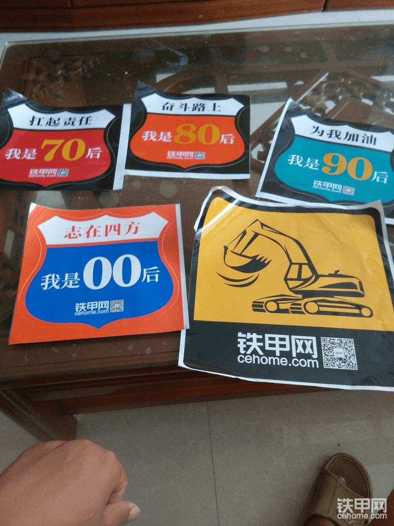 第一次收到獎(jiǎng)品很高興