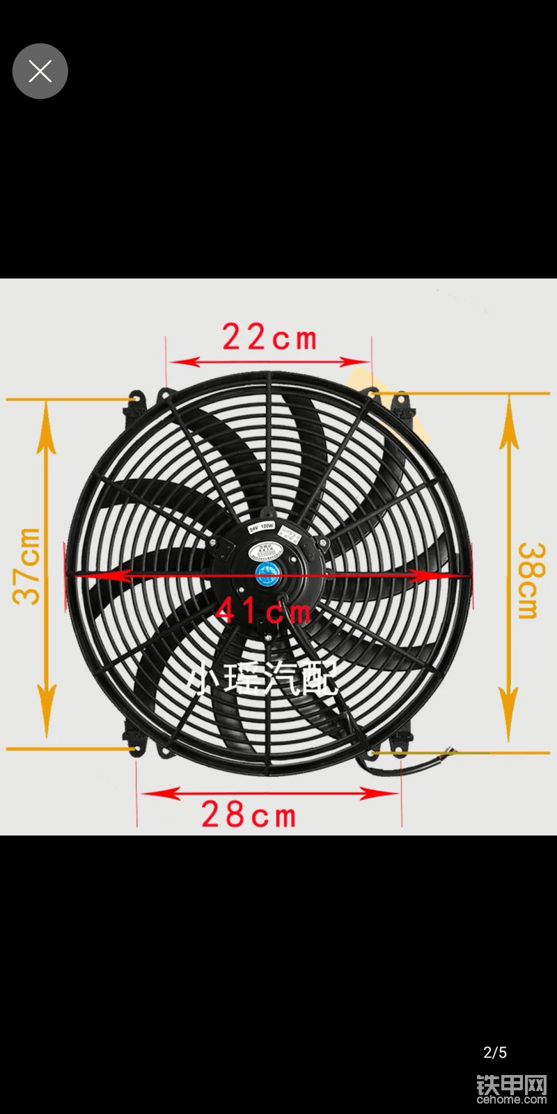 這個就是淘的風(fēng)機(jī)