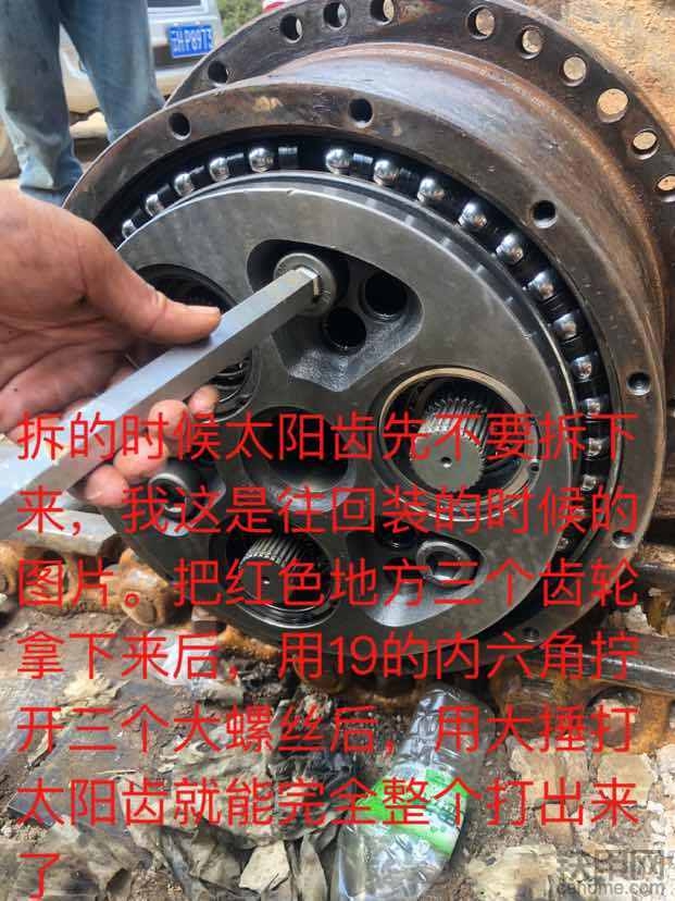 給挖機(jī)更換履帶行走外殼