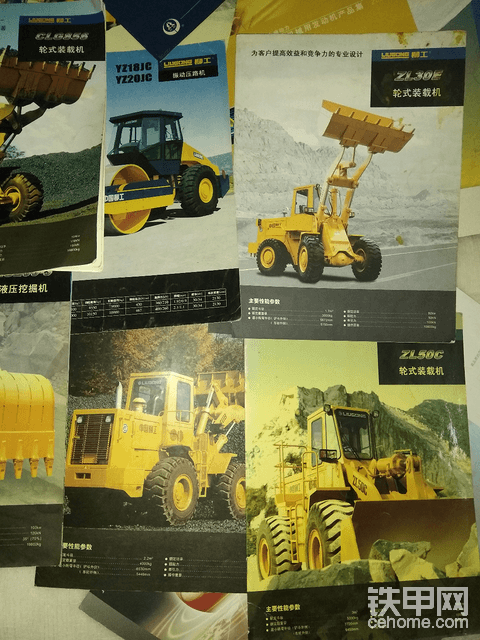 十三年机械生涯（1）伴我学徒时期的柳工ZL50C