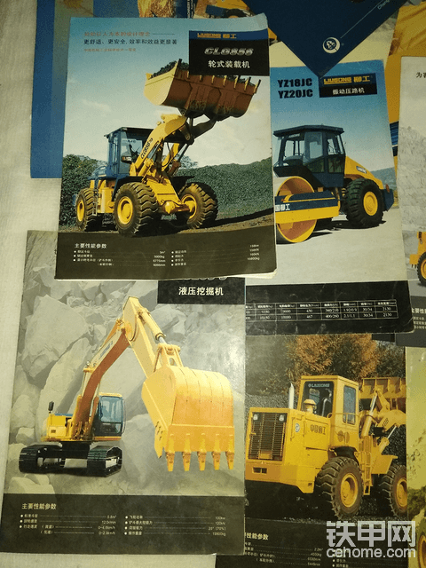 十三年机械生涯（1）伴我学徒时期的柳工ZL50C