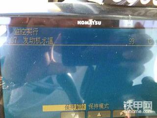 水箱高温是买了假的防冻液还是机械有问题？甲友帮忙给看看！
