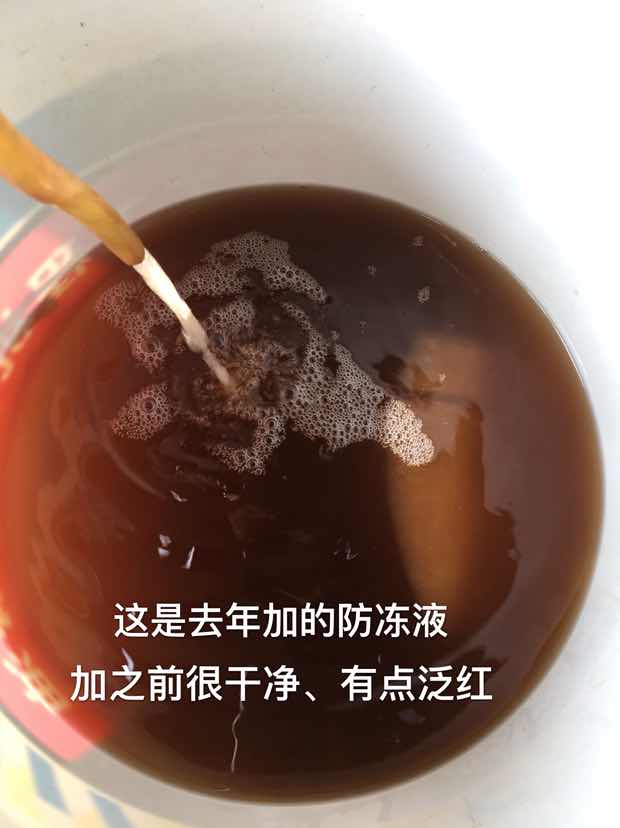 水箱高温是买了假的防冻液还是机械有问题？甲友帮忙给看看！