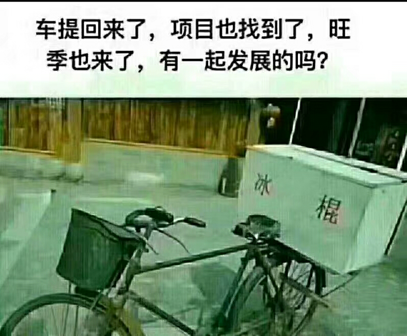 有合作的沒？