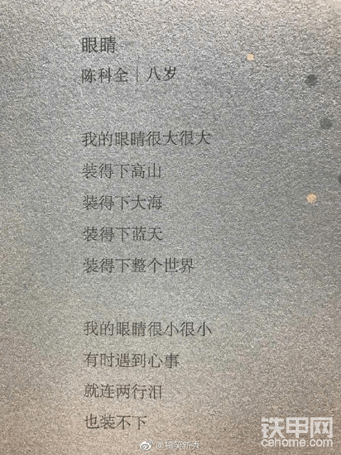 詩