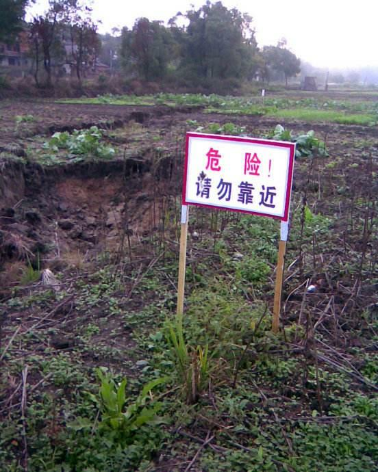 在山里挖煤的日子（2）滿地黃金 撈金靠實力